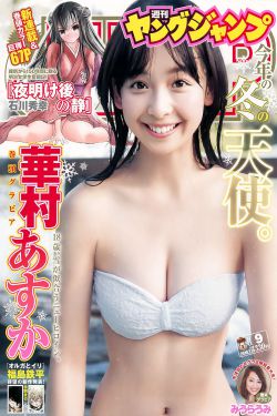 史上最强兼一第二季